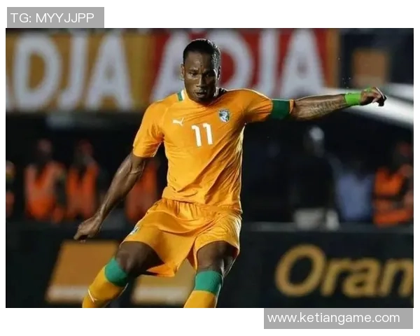 科特迪瓦德罗巴时代的遗产与未来足球发展的深远影响